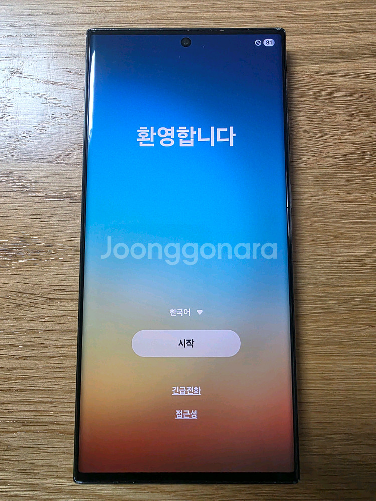 갤럭시 S23 울트라 512G 제트블랙--1