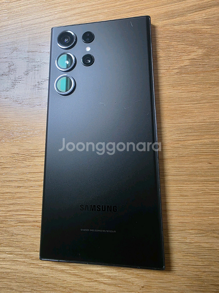 갤럭시 S23 울트라 512G 제트블랙--2