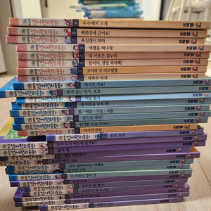 프뢰벨 언어원리동화