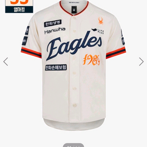 삽니다 류현진 한화이글스 40주년 어센틱 레거시 마킹지