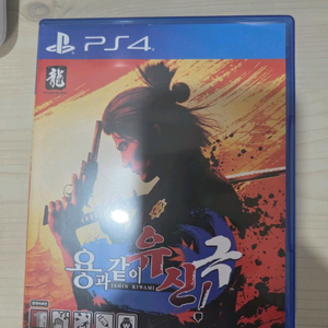 ps4 용과같이 유신 극