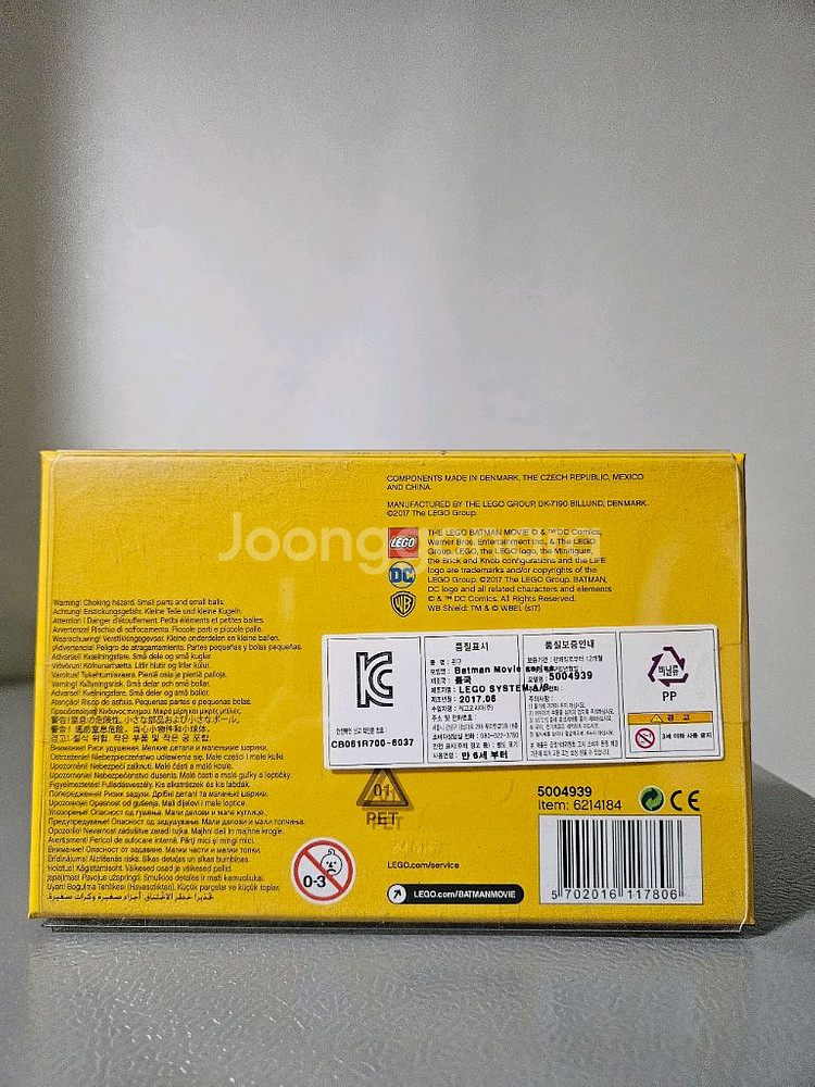 레고브릭토버 5004939 배트맨 미니피규어세트--1