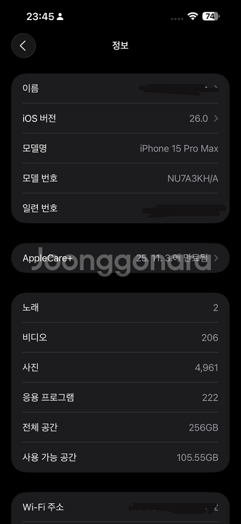 아이폰15 프로맥스 블루 256G 애케플 배터리91%--6