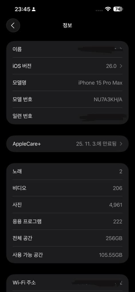 아이폰15 프로맥스 블루 256G 애케플 배터리91% 이미지