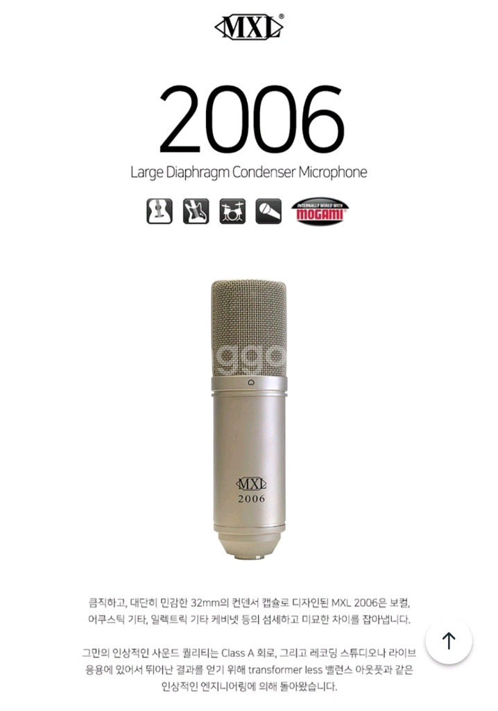 MXL2006 콘덴서마이크+거치대--2