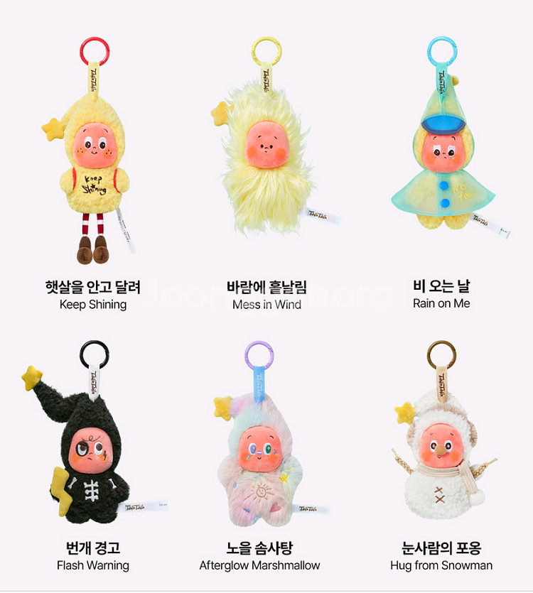 새상품:)팝마트 작은별 일기예보 봉투 미개봉--0