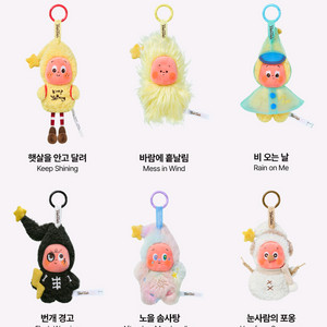 새상품:)팝마트 작은별 일기예보 봉투 미개봉