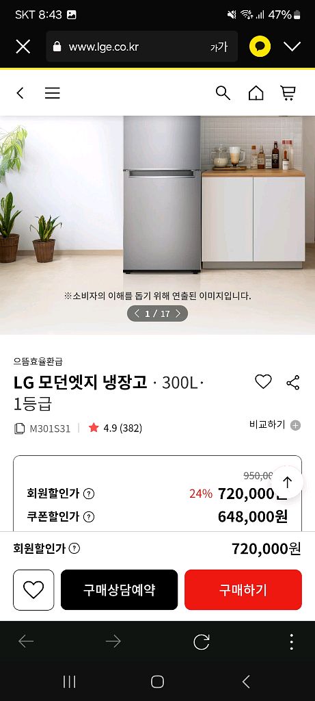냉장고--3