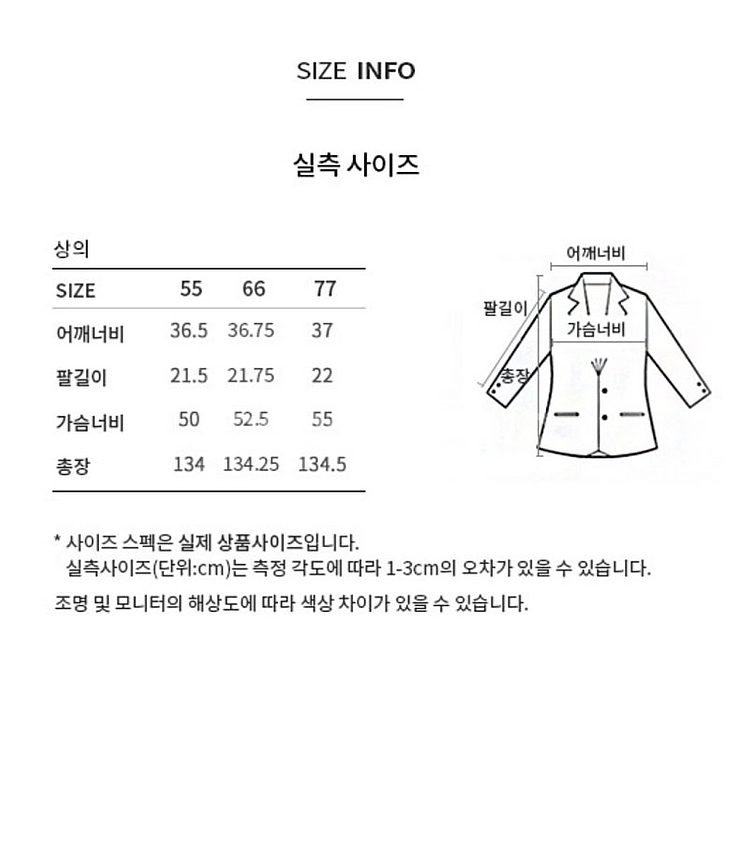 쉬즈미스 점프수트 #격식룩 #55사이즈 #점프슈트--4