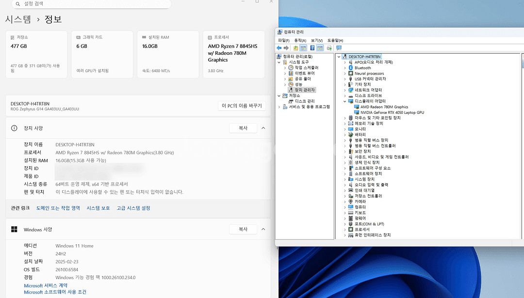 ASUS ROG 제피러스 G14--3