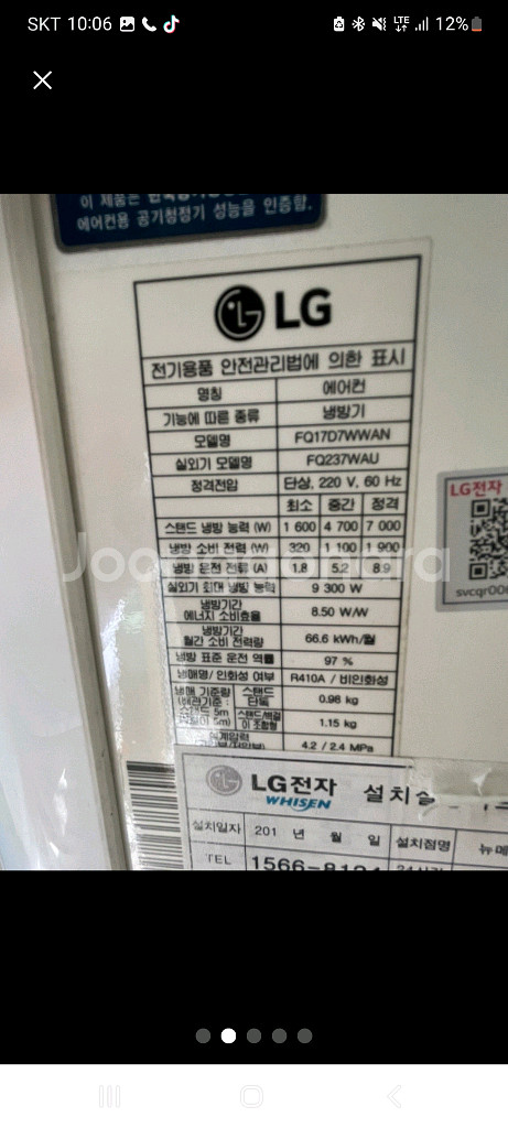 에어컨 2 in 1--2