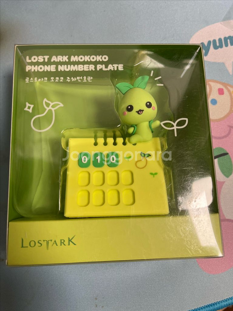 로스트아크 디어프렌즈 앨범, 앨범구매자 한정 굿즈 팜--3