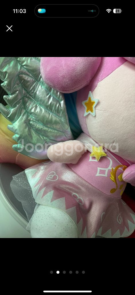 오로라핑 대형 봉제인형--1