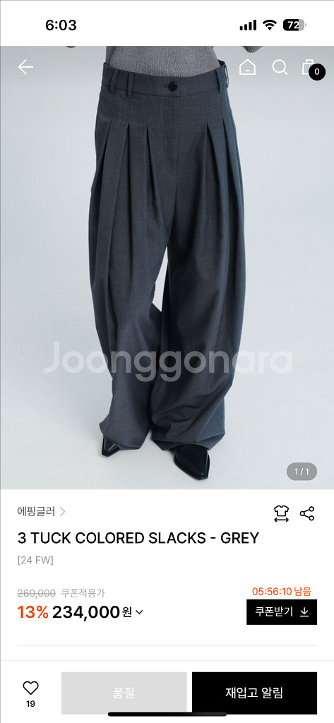 에핑글러 3 tuck slacks 쓰리턱슬랙스--0