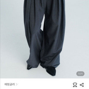 에핑글러 3 tuck slacks 쓰리턱슬랙스