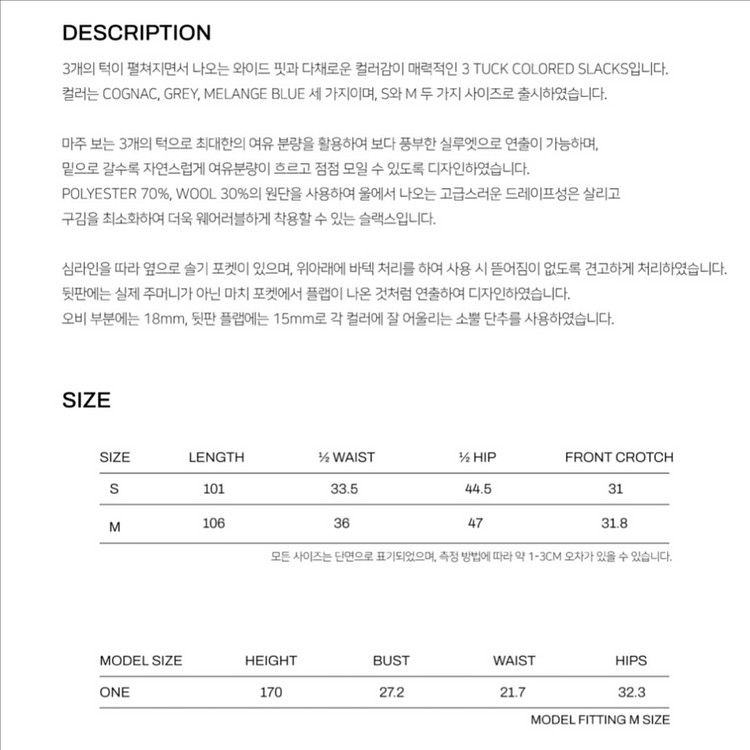 에핑글러 3 tuck slacks 쓰리턱슬랙스--4