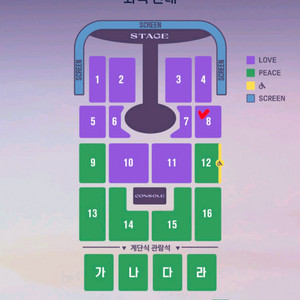 임영웅 광주콘서트 12/21(일) 러브석 2연석 팝니다