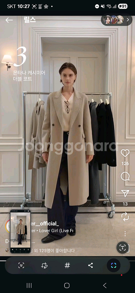 유메르 몬타나 캐시미어 코트(스탠다드기장, 문베이지--2