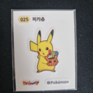 025 한정판 할로윈/러블리 피카츄 띠부실 이미지