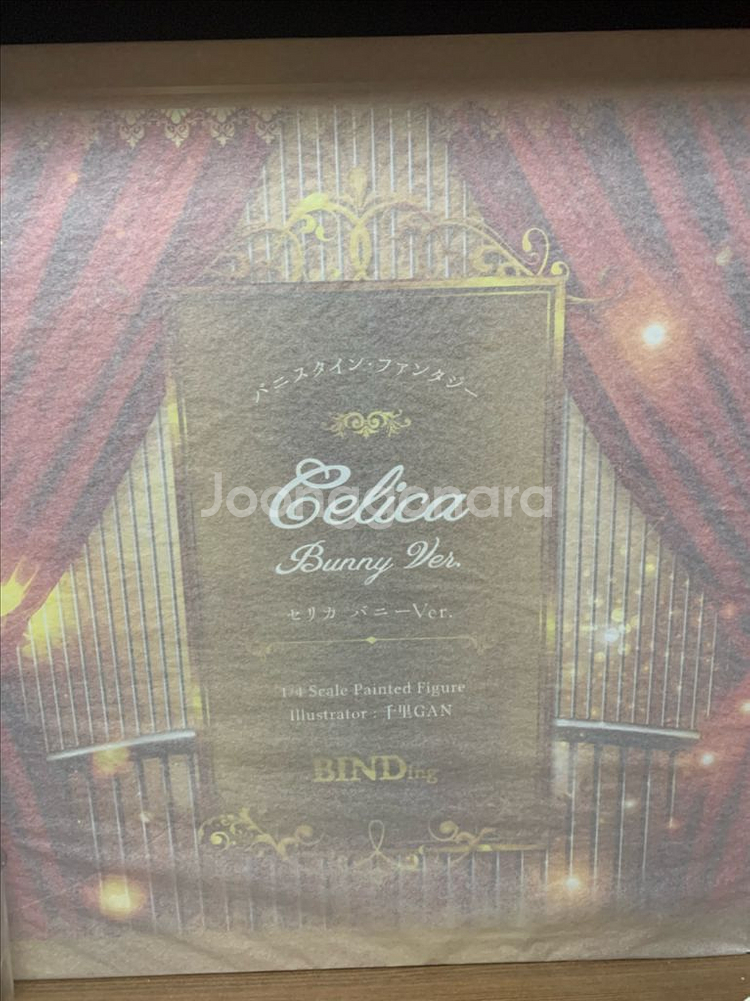 바인딩 셀리카(세리카) 미개봉--1