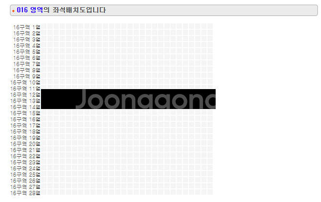 임영웅 대전 콘서트 1/2 금요일 2연석 최저가--1