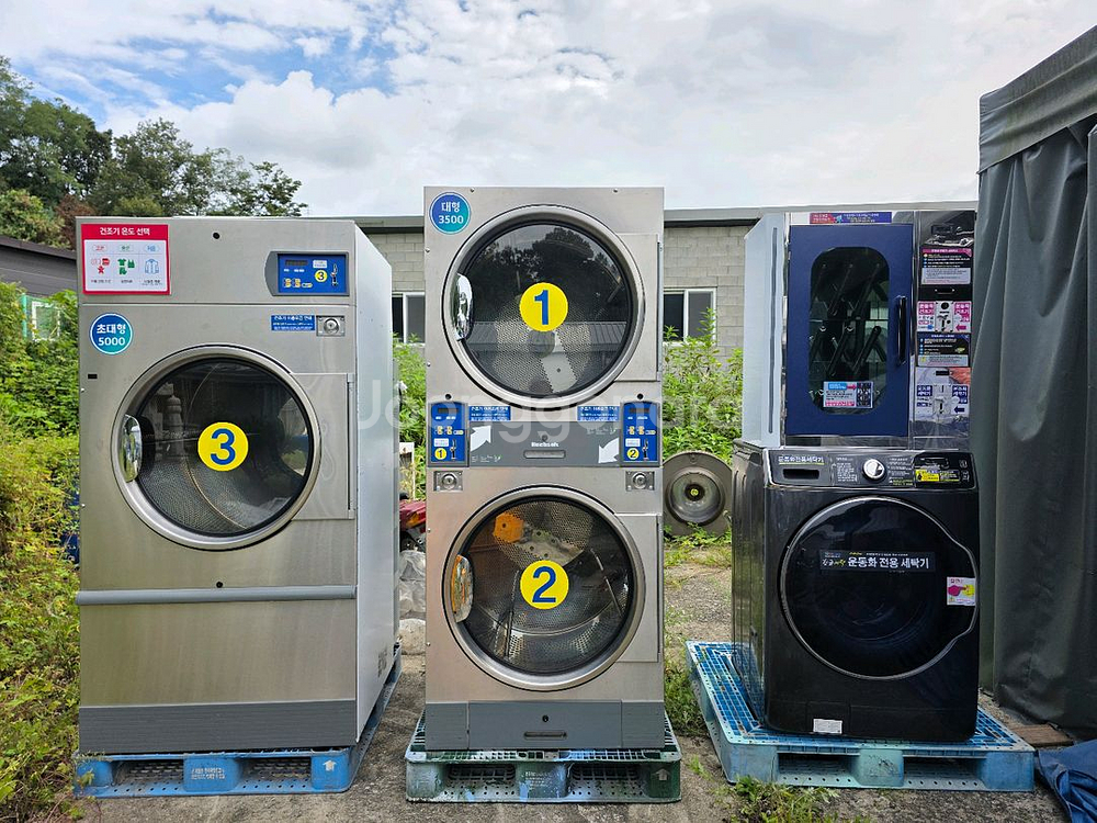 셀프 빨래방 세탁기 건조기 3셋트 (휩시)--1