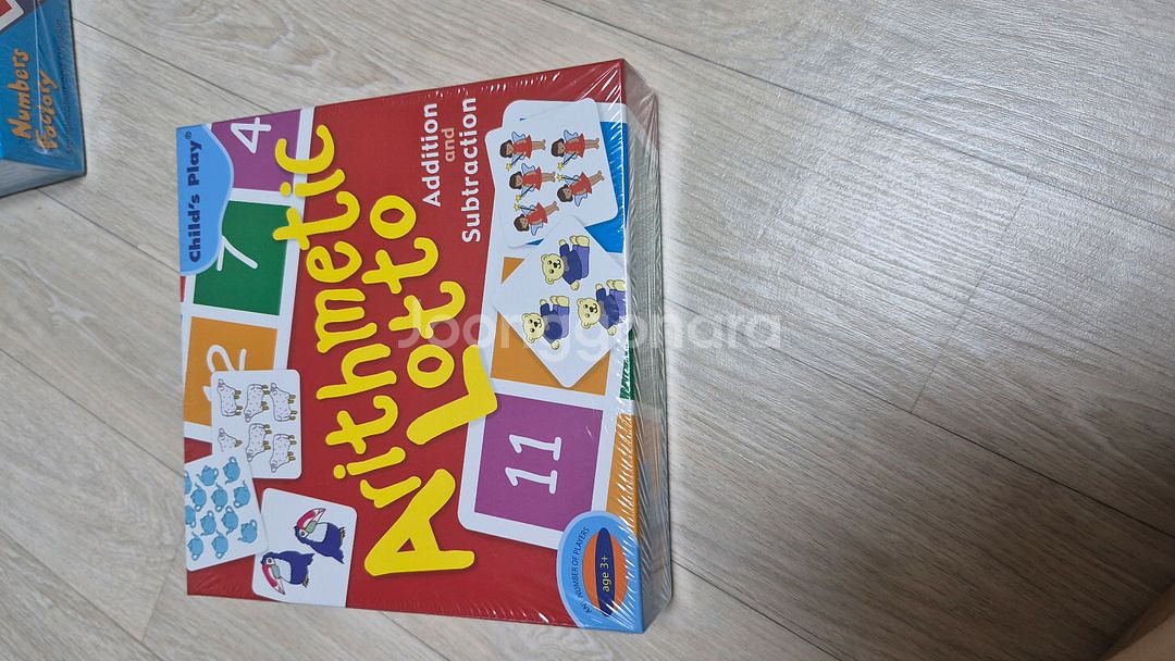 수학.창의보드게임8종(6종)--5