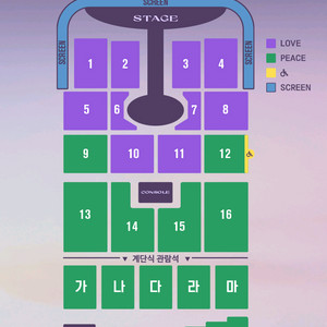 임영웅 대전 콘서트 무대앞 1/4(일)2연석 11구역