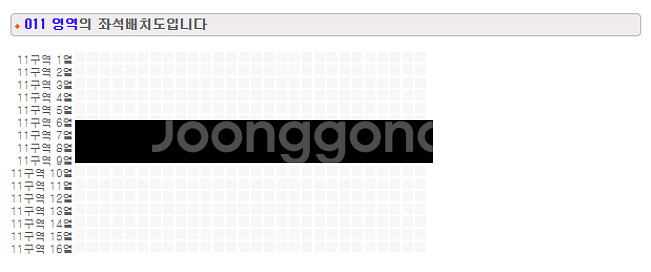 임영웅 대전 콘서트 무대앞 1/4(일)2연석 11구역--1