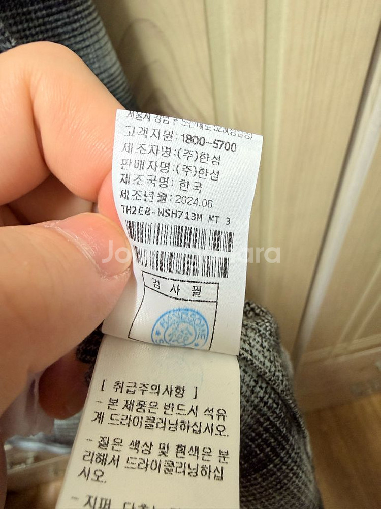 타임옴므 옴브레체크셔츠 판매해요--2