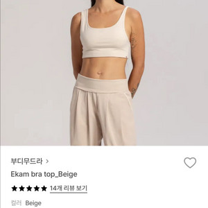 부디무드라 에캄 브라탑 M