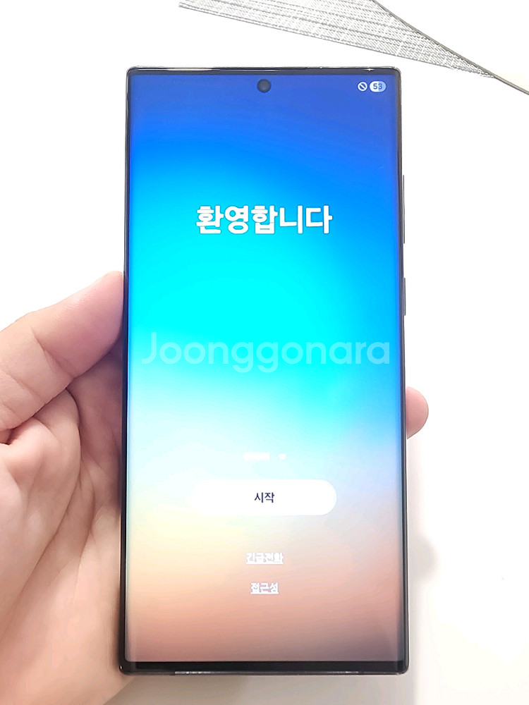 개인판매 SS급 자급제 삼성 겔럭시 S22 512G--7