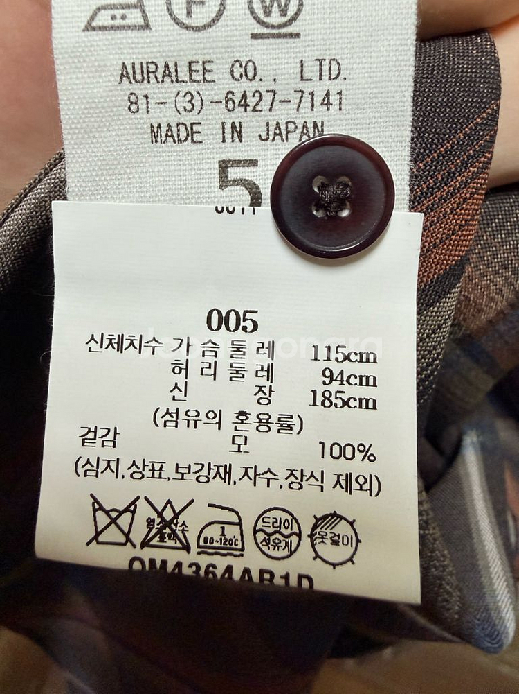 오라리 체크셔츠 판매해요 5사이즈--2