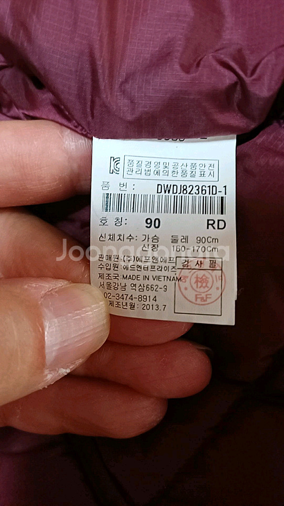 디스커버리 구스경량패딩 90 여성55 가슴48 기장61--6