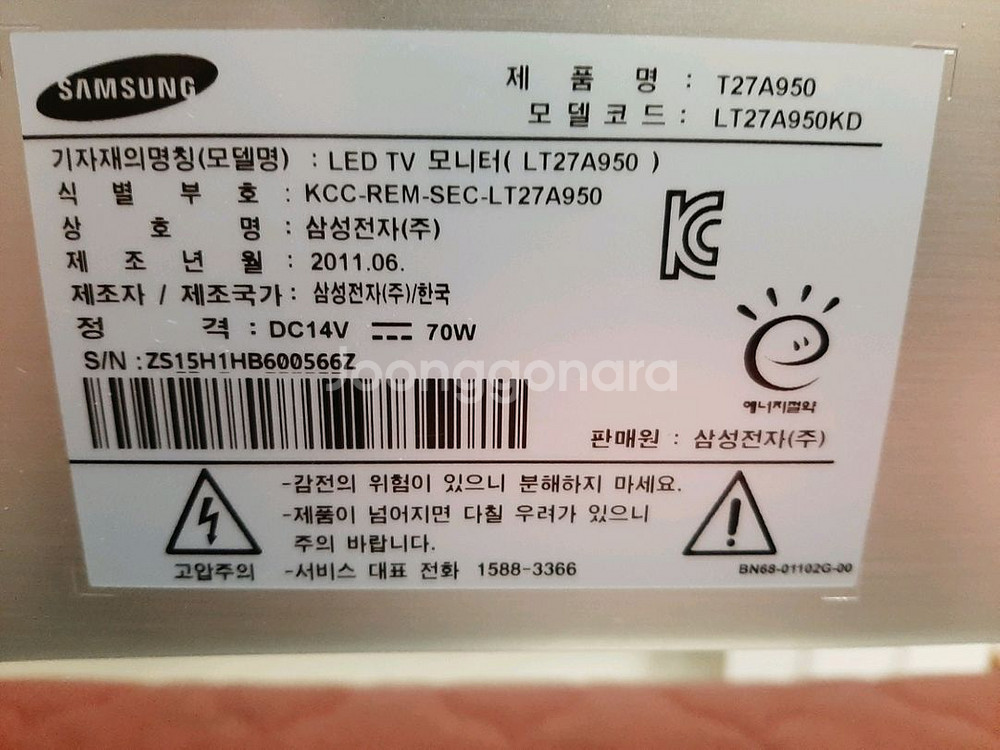 삼성_27인치 3DTV & FHD모니터--3