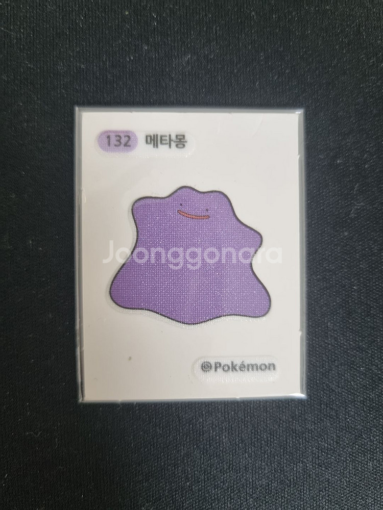 132 메타몽 띠부실--0