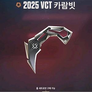 발로란트 아시아굿즈