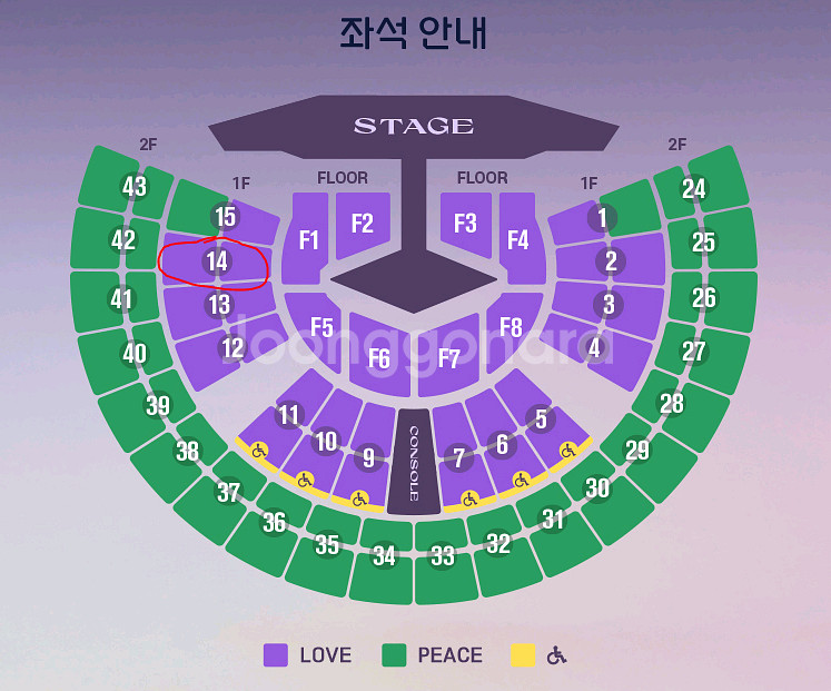 임영웅 서울 콘서트 11/29 (토) LOVE석 2연석--0