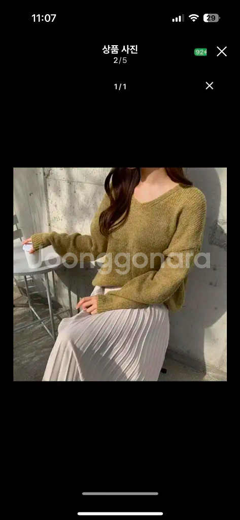 베니토 브이넥 루즈핏 카키 니트 새상품--1