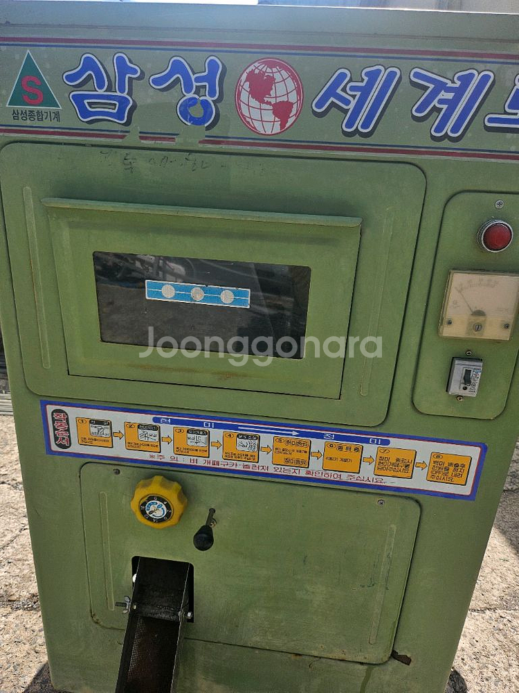 가정용정미기--0