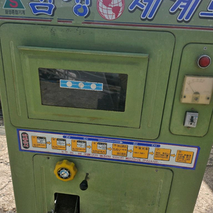가정용정미기