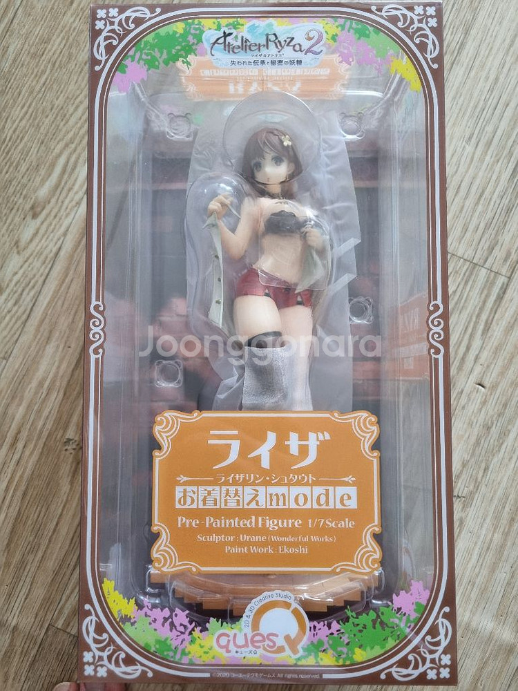 라이자의 아틀리에2 라이자 옷 갈아입기 (큐즈Q)--0