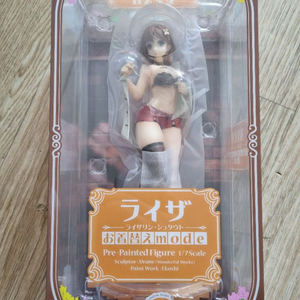 라이자의 아틀리에2 라이자 옷 갈아입기 (큐즈Q)