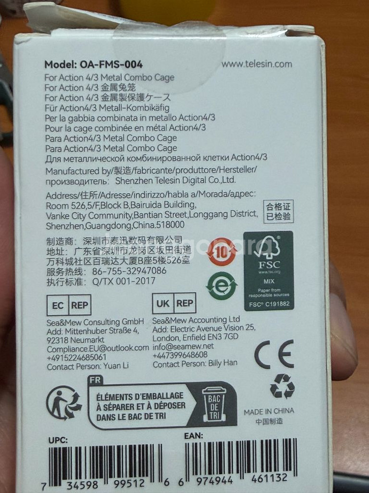 텔레신 액션 4/3 메탈 콤보 케이지 새상품--1