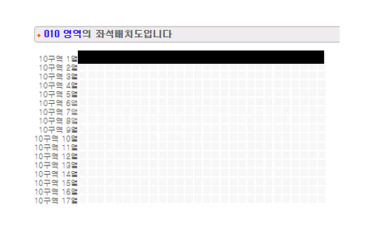임영웅 광주 콘서트 12/20(토)2연석 명당 1열--1