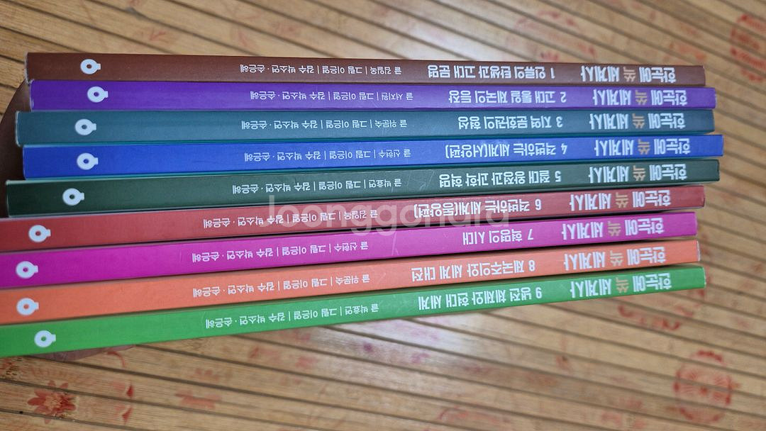한눈에 쏙 세계사9권세트 최상--0