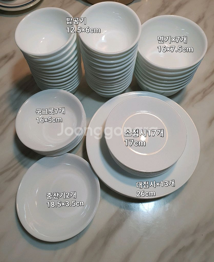 코렐 화이트 미사용 보관용(새것) 개당값--0