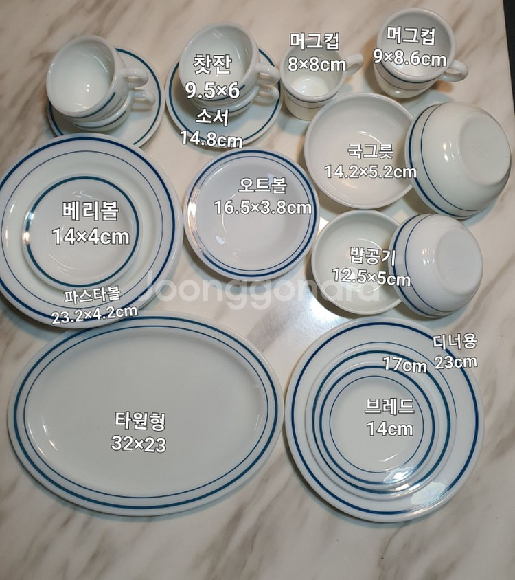 단종된 추억의 빈티지 파이렉스 블루밴드 개당값--0