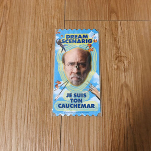드림 시나리오 오리지널 티켓 오티