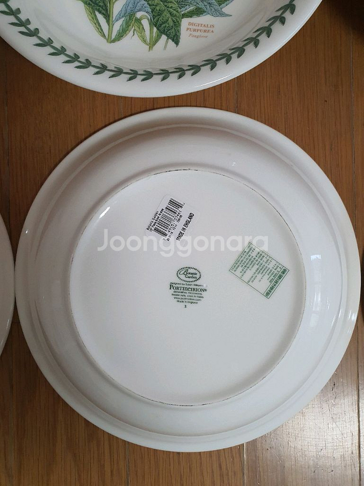 새것) 영국 포트메리온 대형파스타볼 27cm개당값--3